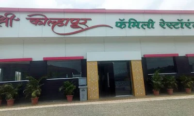 Hotel Shree Kolhapur