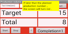 Production volume monitorのおすすめ画像3