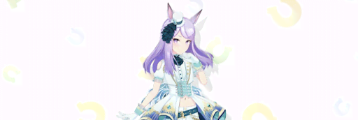 ウマ娘 新メジロマックイーン 新衣装 の評価とイベント選択肢 ウマ娘プリティダービー 神ゲー攻略