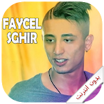 Cover Image of 下载 Faycel Sghir 2017 | فيصل صغير 1.0 APK