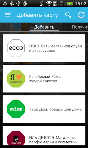 CardParking скидки и бонусы