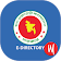 E-Directory icon