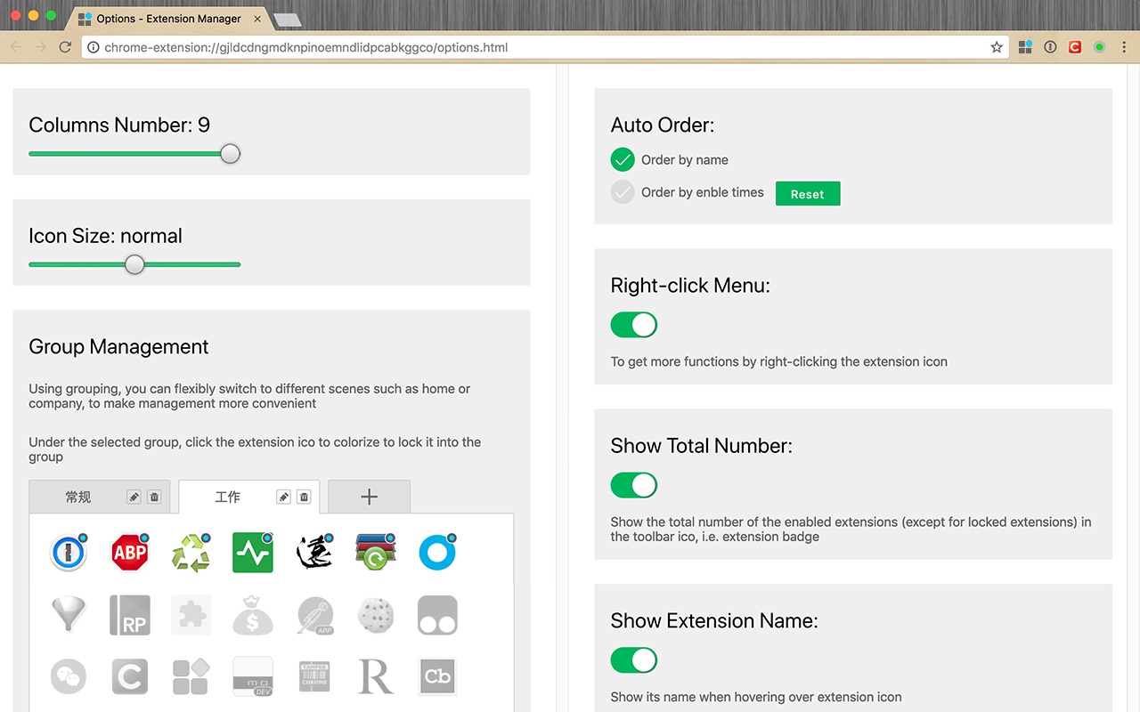 Extension Manager Preview image 5