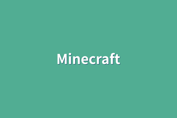 「Minecraft」のメインビジュアル