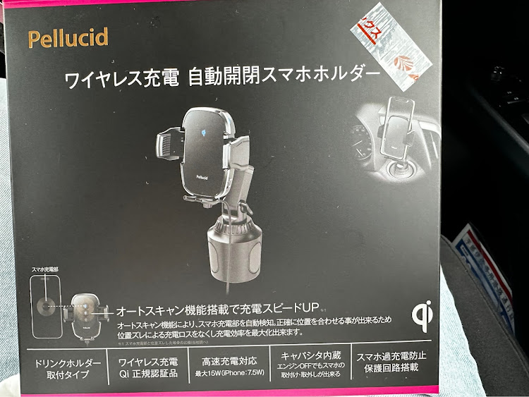 プリウスの７月もよろしくお願いいたします・熱中症に気をつけて!!・低いけど高くもなるエアサス車・徘徊ドライブ・プリウスばっかり😬に関するカスタム事例の投稿画像3枚目