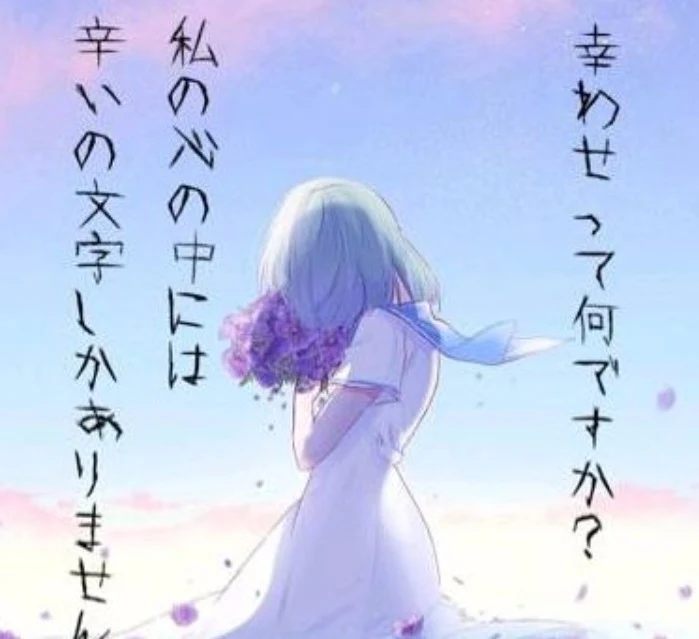 「海月いじめ5」のメインビジュアル