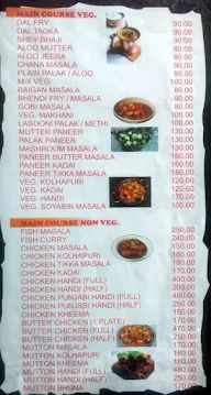 Mehfil menu 1