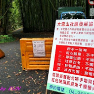 【東勢】黃牛肉水餃館