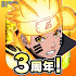 NARUTO -ナルト- 忍コレクション 疾風乱舞4.3.1