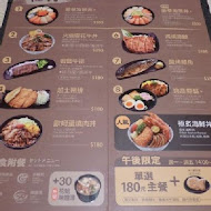 定食8(新店家樂福店)