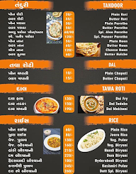 Guru Datt Madhi Restaurant menu 1