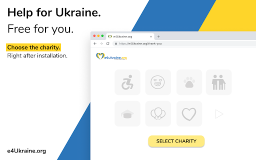 e-commerce 4 Ukraine