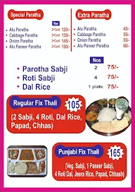 Shree Jay Ambe Bhaji Pav & Chinese menu 5