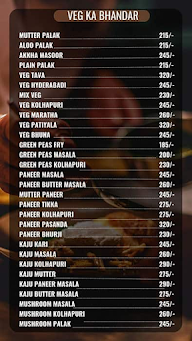 Hotel Pushpanjali menu 7