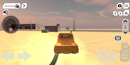 Code Triche زعيم الهجولة  APK MOD (Astuce) screenshots 4