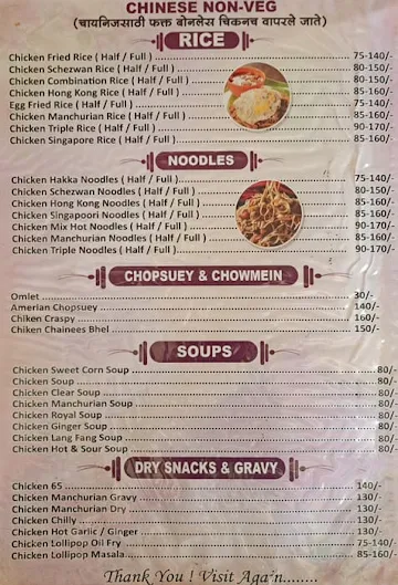 Swarajya Hotel menu 