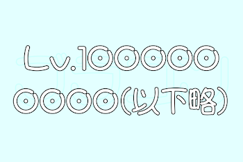 「ブラコンLv.1000000000(以下略)」のメインビジュアル