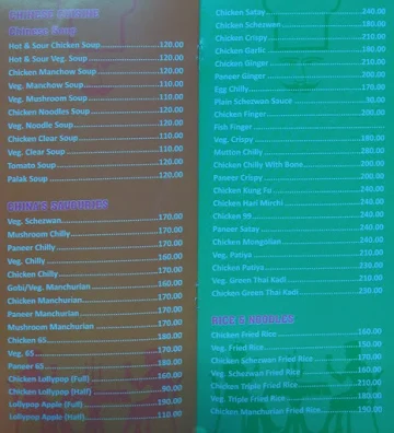 Hanuman Bar & Restaurant menu 
