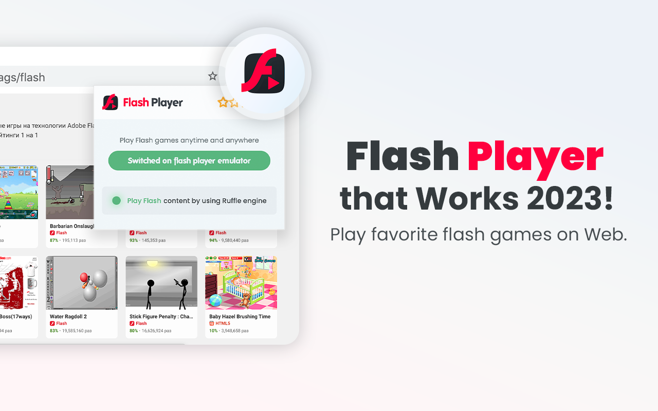 Flash Player that Works! Preview image 1