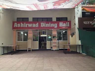 Ashirwad Dining Hall photo 1