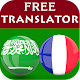 Arabic French Translator Download on Windows