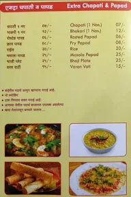 Karvenagar Katta menu 1