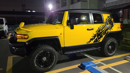 特別割引中 Fjクルーザー カラーサンプル ツートン ミニカー 価格は安く 非売品 ファッション Piercecorporationcom
