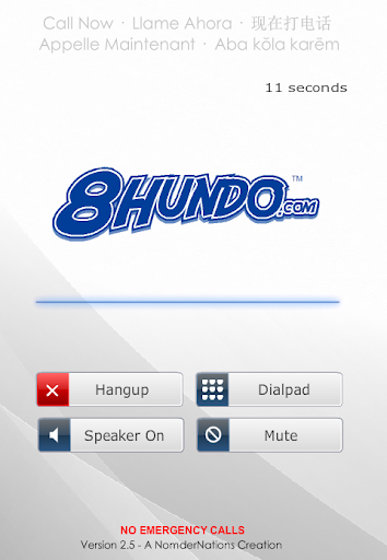 免費下載通訊APP|8hundo app開箱文|APP開箱王