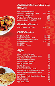 Salem RR Biryani Unavagam menu 6