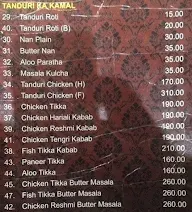 Spice Garden menu 3