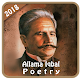 Download Allama Iqbal Poetry For PC Windows and Mac 1.0