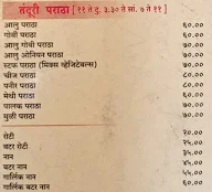 Giridhar menu 7