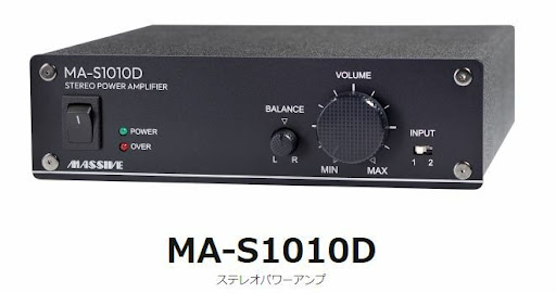 新品 MASSIVE (マッシブ) ステレオパワーアンプ OE-S1010 ロー・インピーダンス専用 新品 MASSIVE (マッシブ) ステレオパワーアンプ OE-S1010 ロー・インピーダンス専用
