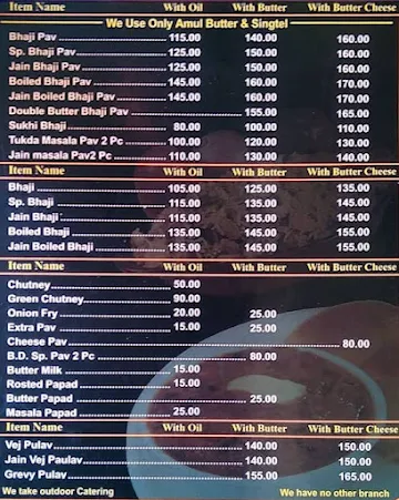 Jay Ambe Pav Bhaji menu 