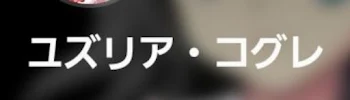 弟子1人目きまったぁぁぁぁ！