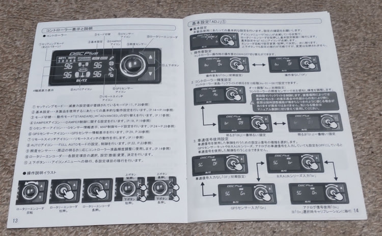 の投稿画像16枚目