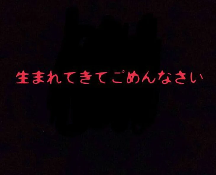 「帰りたくない」のメインビジュアル