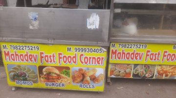 Mahadev Fast Food Corner photo 