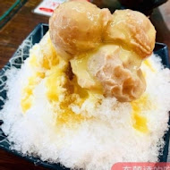 那個年代杏仁豆腐冰(保安店)