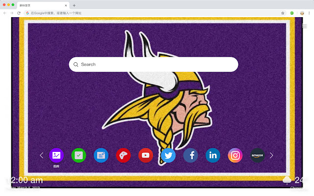 Minnesota Vikings New Tab