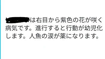 参加型の設定とアイコン！（2人分）