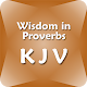 Wisdom in Proverbs - KJV Bible and Quizzes-Offline