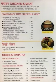 Masala Queen menu 1