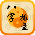 Cover Image of Herunterladen Bazi Paipan - Bazi Wahrsagen 4.3.4 APK