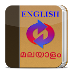 English Malayalam Dictionary Apk