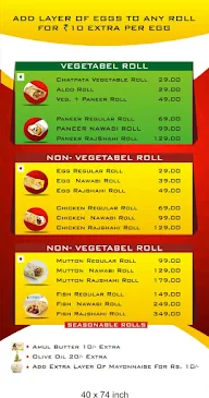 Roll Factory menu 3