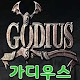 Download GODIUS ONLINE GAME COMMUNITY APP For PC Windows and Mac