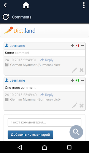 免費下載書籍APP|German Myanmar (Burmese) dict app開箱文|APP開箱王