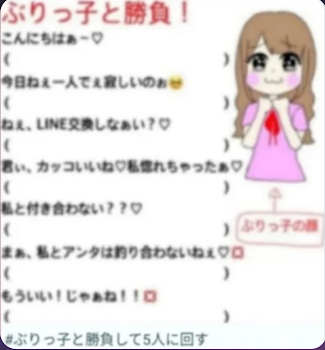 「行け！ピカチュウ！ブリ子に10万ボルトだ！！！」のメインビジュアル