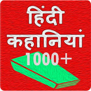 Download 1000+ Hindi Stories For PC Windows and Mac